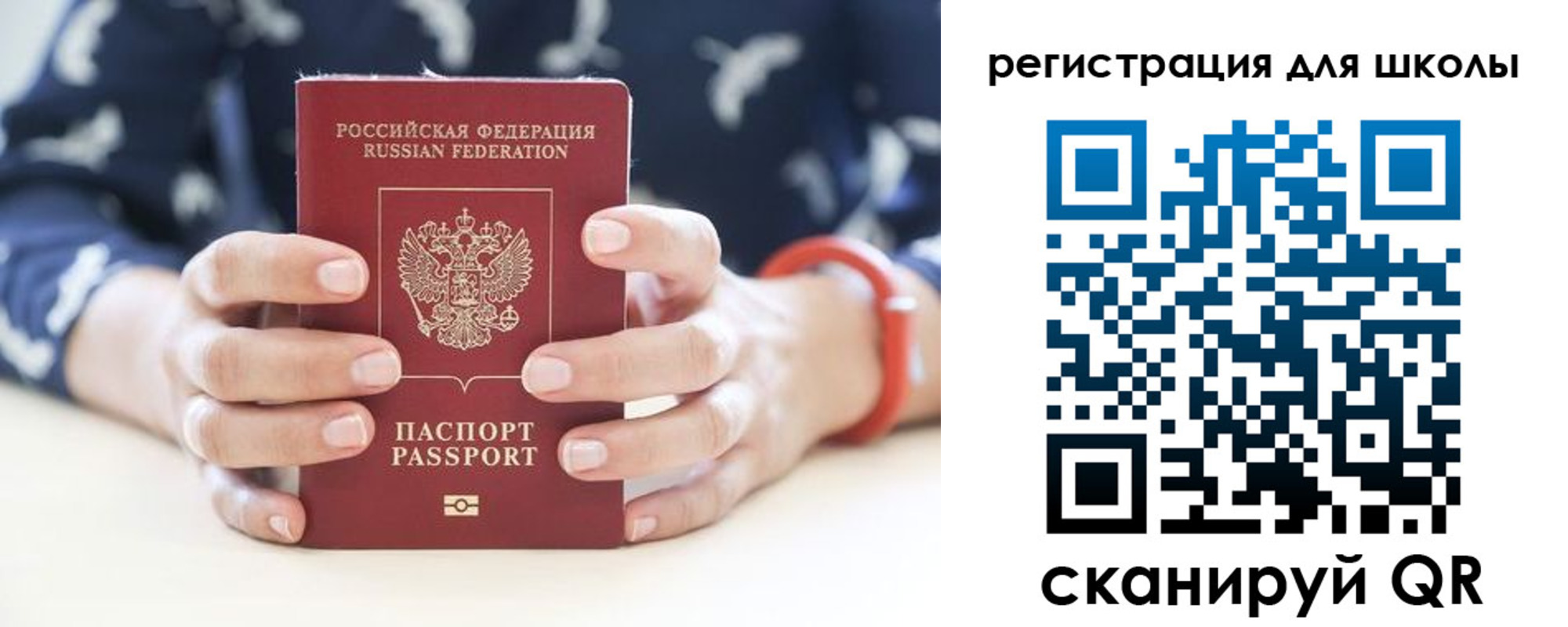 прописка в квартире в Гремячинске
