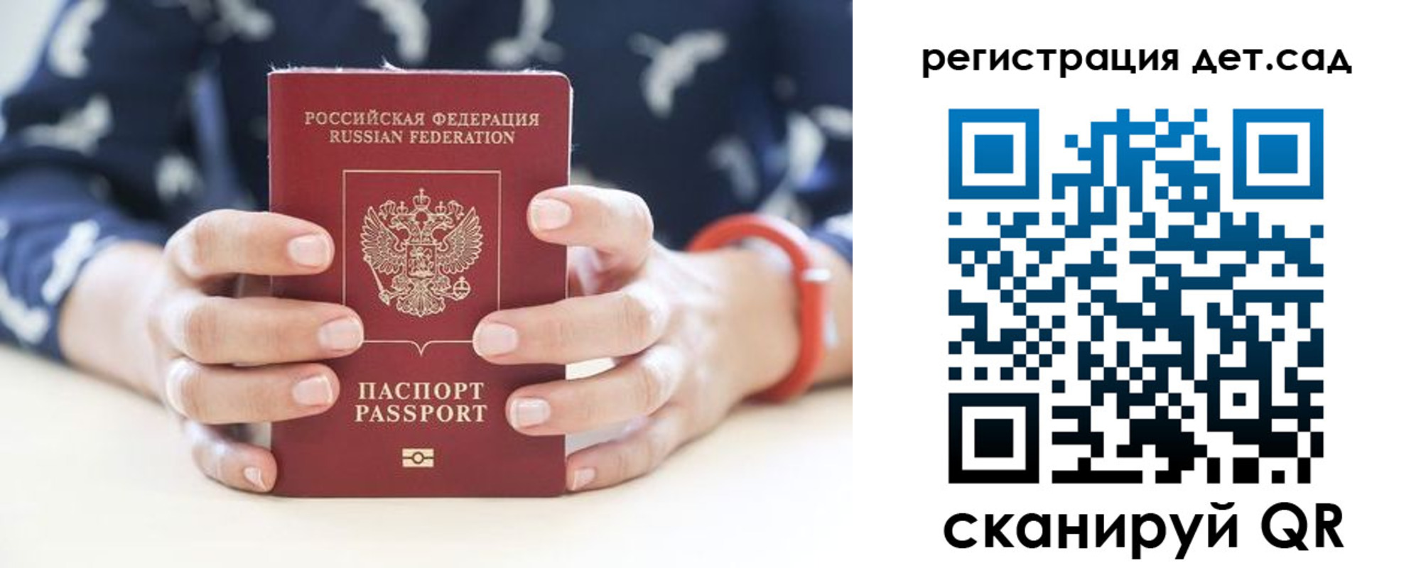 прописка для работы в Гремячинске